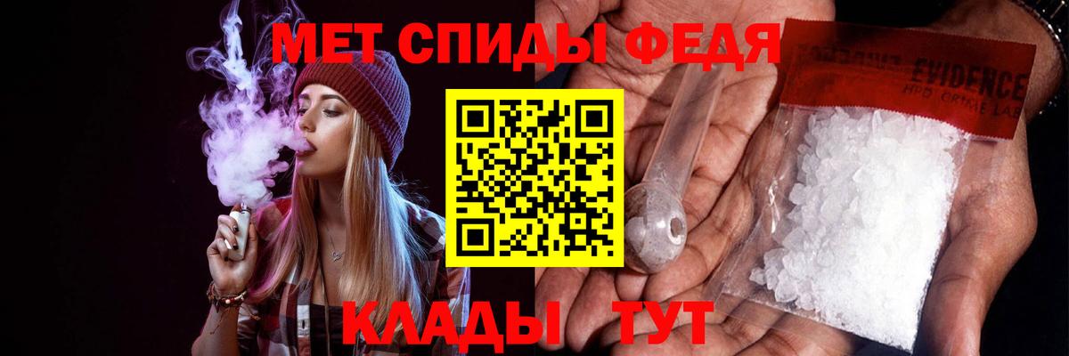 АМФЕТАМИН Premium  Вход с VPN  АМФЕТАМИН  Йошкар-Ола 