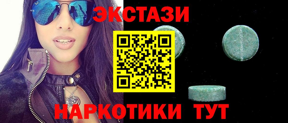 Йошкар-Ола  Ecstasy  kraken tor  Ecstasy ешки  Вход с VPN 