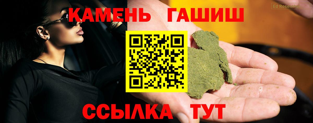 Йошкар-Ола  ГАШИШ ice o lator  где купить   ГАШИШ AMNESIA HAZE  Вход с VPN 