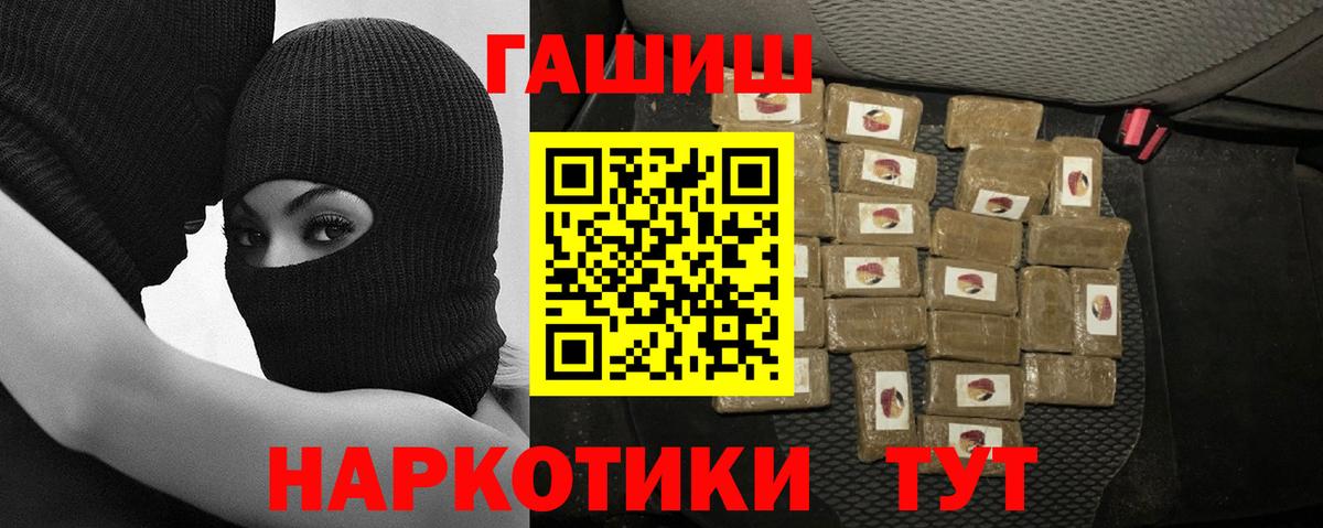 Гашиш индика сатива Йошкар-Ола