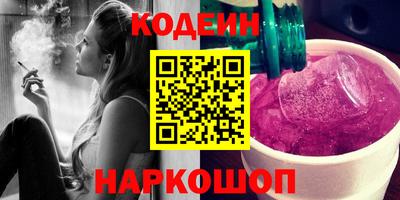 мефедрон Беслан