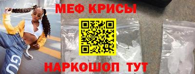 соль ск Бийск