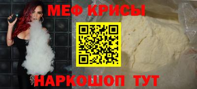 ешки Берёзовский