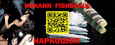 ешки Берёзовский