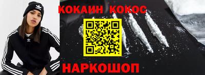 мефедрон Беслан
