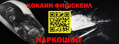 мефедрон Беслан