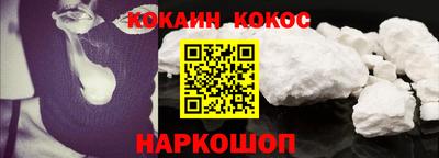ешки Берёзовский