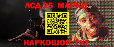 соль ск Бийск