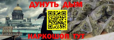 мефедрон Беслан