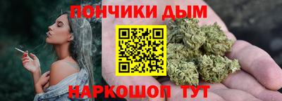 мефедрон Беслан