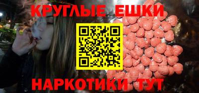 ешки Берёзовский