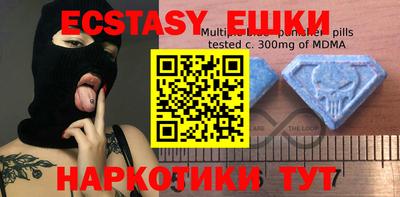ешки Берёзовский