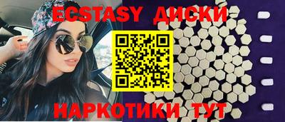 мефедрон Беслан