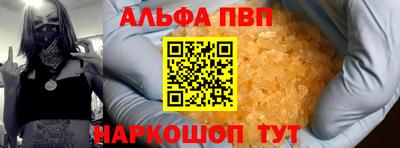 мефедрон Беслан
