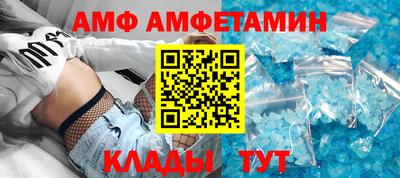 мефедрон Беслан