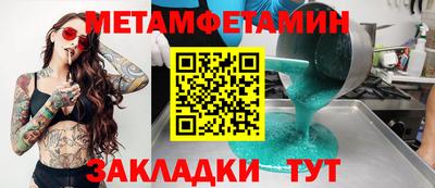 ешки Берёзовский