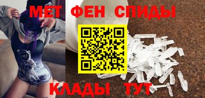 соль ск Бийск