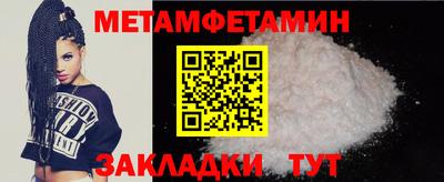 мефедрон Беслан