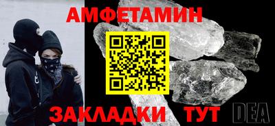 ешки Берёзовский