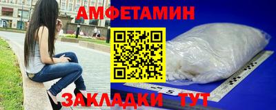 мефедрон Беслан