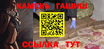 мефедрон Беслан