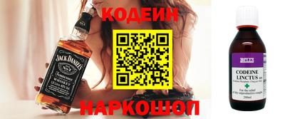 мефедрон Беслан