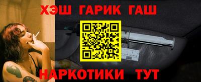 соль ск Бийск
