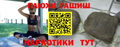 ешки Берёзовский