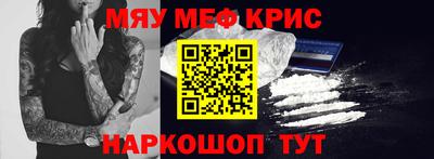 ешки Берёзовский