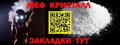 соль ск Бийск