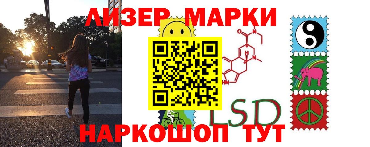 Лсд 25 экстази кислота Йошкар-Ола