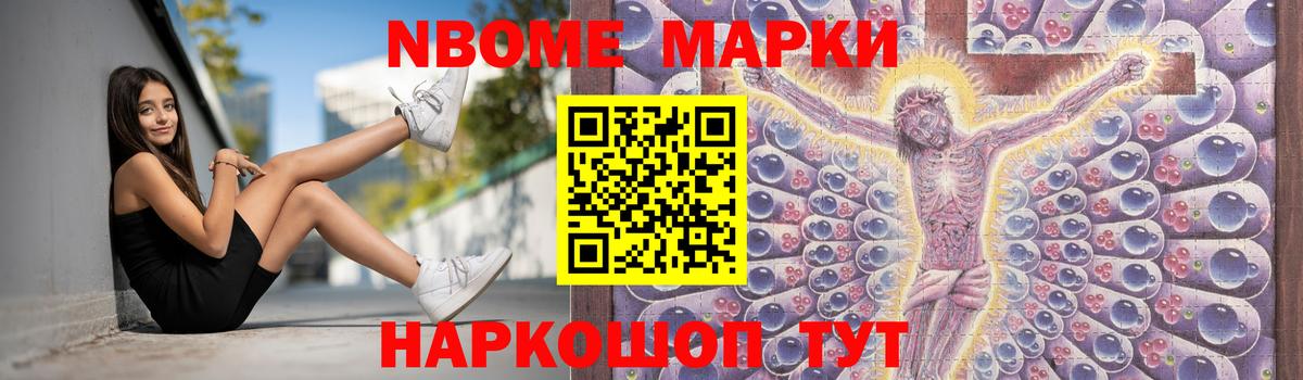 Йошкар-Ола  Лсд 25 экстази кислота  Вход с VPN  LSD-25 экстази ecstasy 