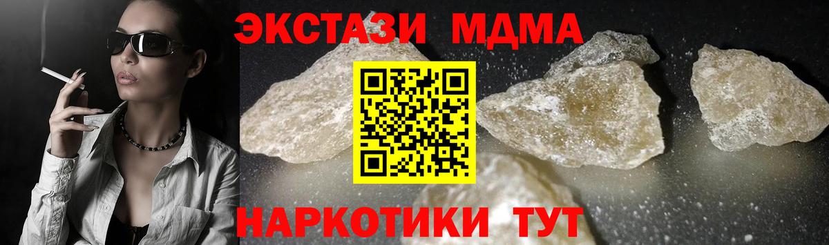 МДМА молли Йошкар-Ола