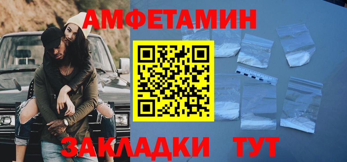 Йошкар-Ола  Первитин Methamphetamine  Вход с VPN  Первитин Methamphetamine 