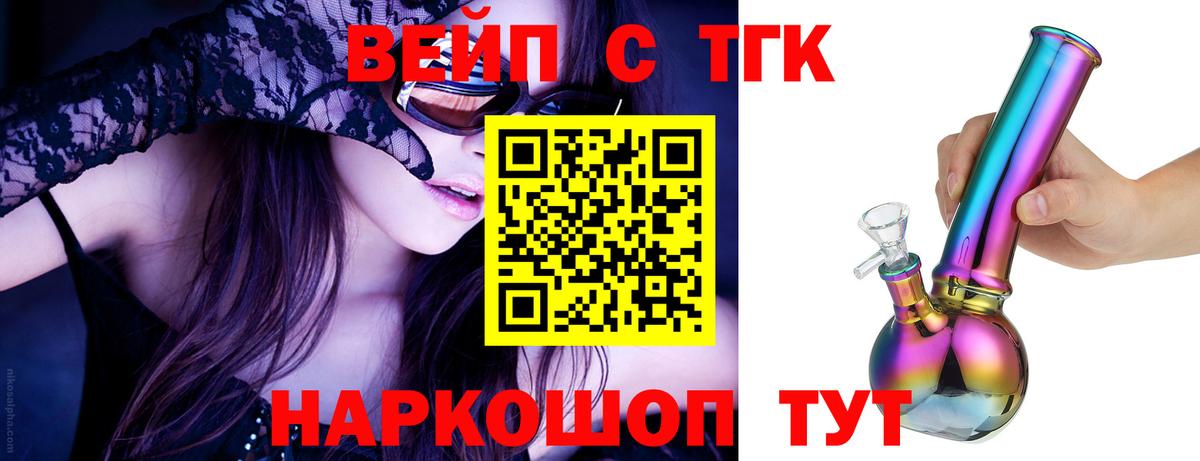 ТГК гашишное масло Йошкар-Ола