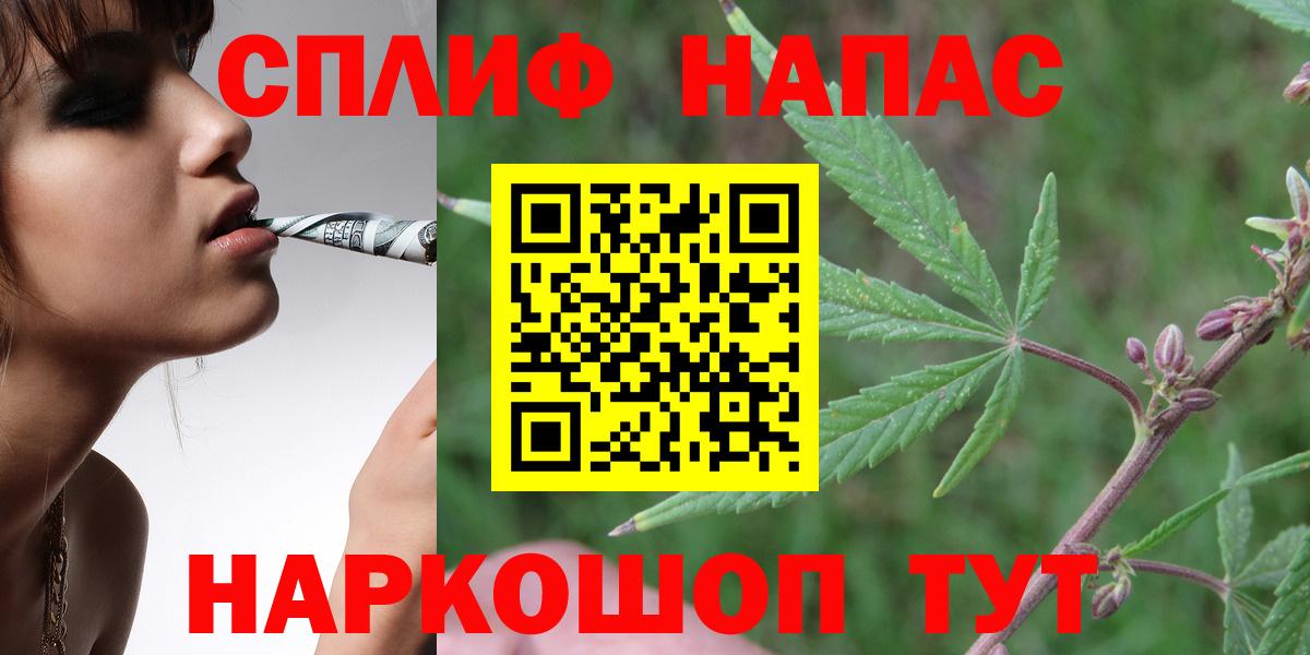 Бошки марихуана сатива Йошкар-Ола